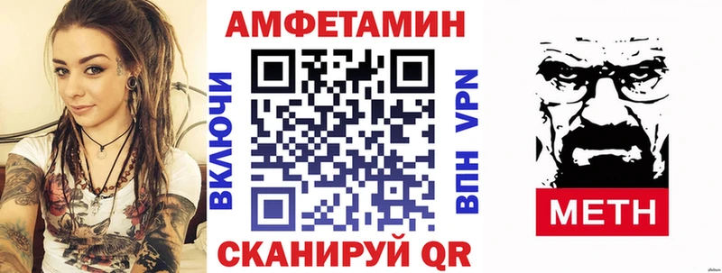 Amphetamine 97%  купить наркотики сайты  Городовиковск 