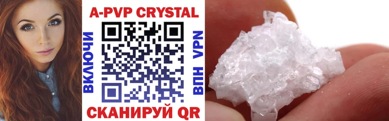 Alfa_PVP Crystall  Городовиковск 
