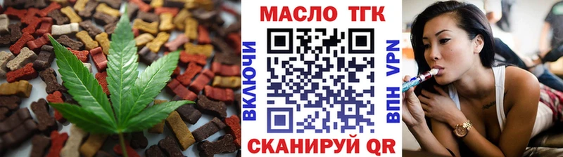 Canna-Cookies марихуана  Городовиковск 