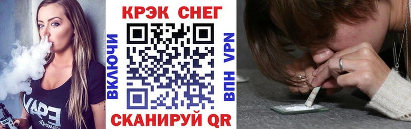 COCAIN Fish Scale Городовиковск