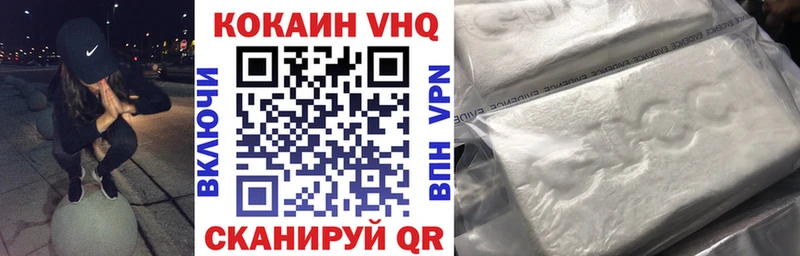 закладки Городовиковск kraken зеркало Cocaine 99%