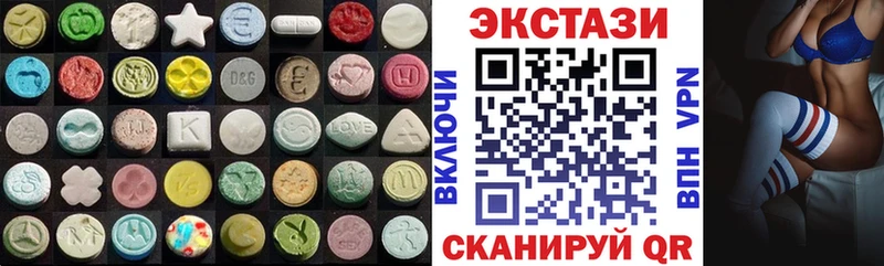 ОМГ ОМГ ONION  Городовиковск  ЭКСТАЗИ DUBAI 