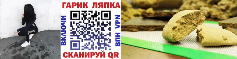 ГАШ убойный  Городовиковск 
