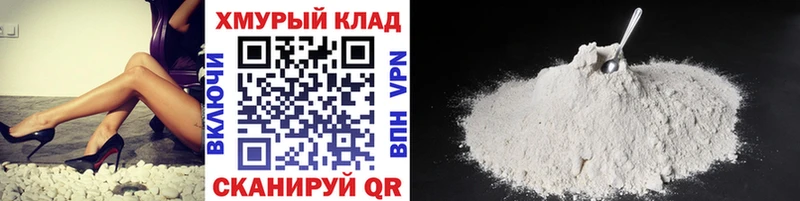 ГЕРОИН Афган  Городовиковск 