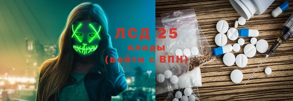 мефедрон мука Белоозёрский