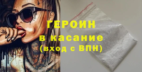 метамфетамин Белокуриха