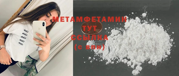 мефедрон мука Белоозёрский
