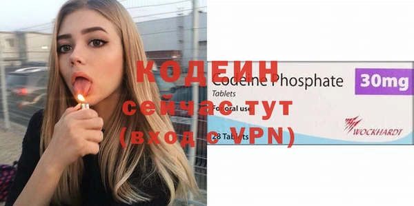 метамфетамин Белокуриха