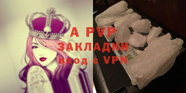 метамфетамин Белокуриха