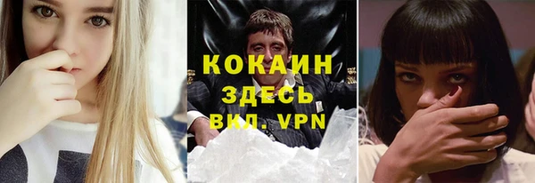 мефедрон мука Белоозёрский