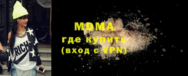 мефедрон мука Белоозёрский