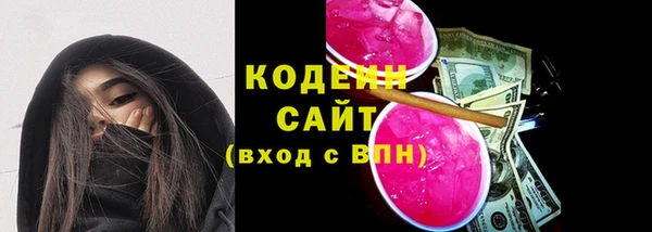 мефедрон мука Белоозёрский