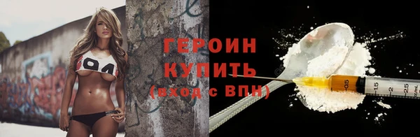 метамфетамин Белокуриха