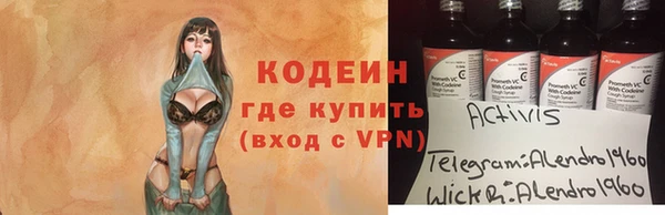 метамфетамин Белокуриха