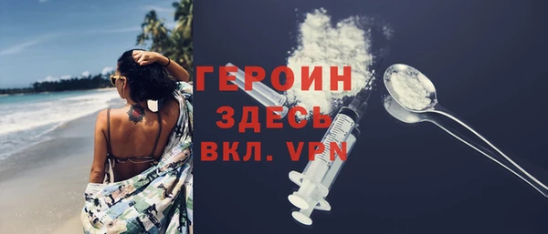 мефедрон мука Белоозёрский