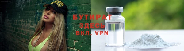 метамфетамин Белокуриха