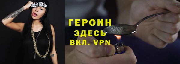 метамфетамин Белокуриха