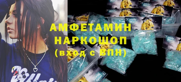 метамфетамин Белокуриха