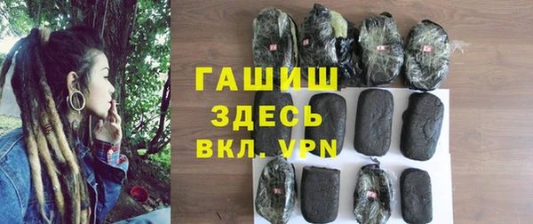 мефедрон мука Белоозёрский