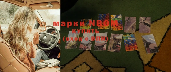 мефедрон мука Белоозёрский