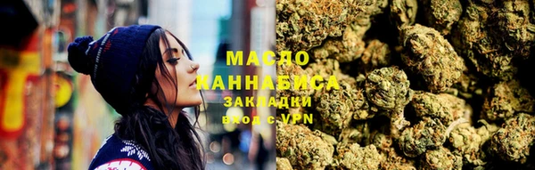 мефедрон мука Белоозёрский