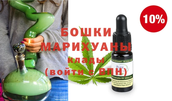 мефедрон мука Белоозёрский