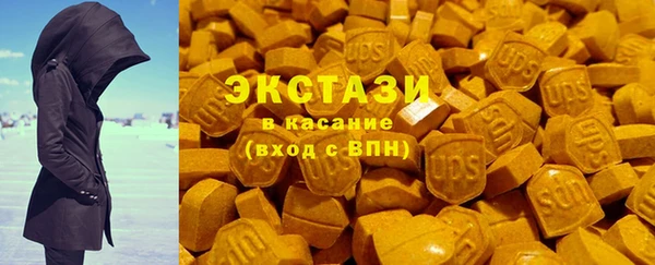 метамфетамин Белокуриха
