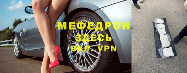 метамфетамин Белокуриха