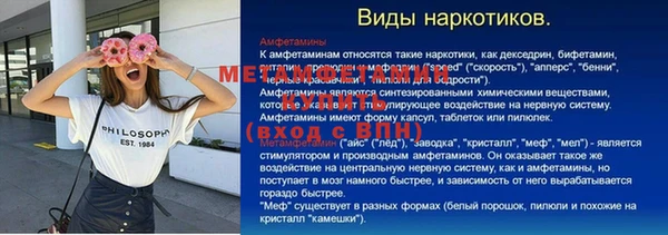 мефедрон мука Белоозёрский