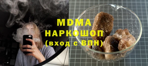 метамфетамин Белокуриха