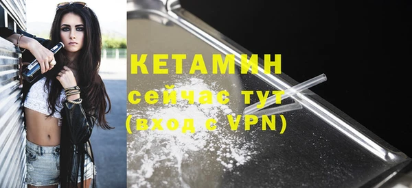 метамфетамин Белокуриха