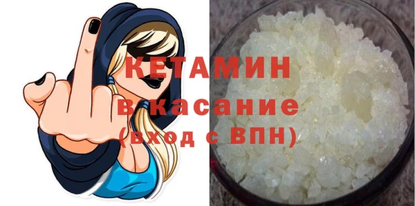 метамфетамин Белокуриха