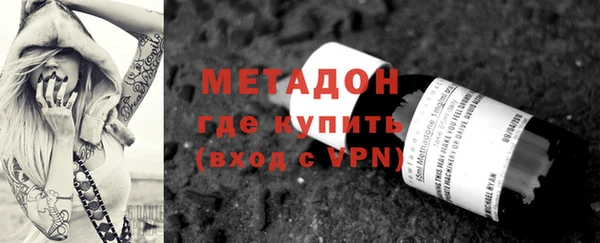 мефедрон мука Белоозёрский