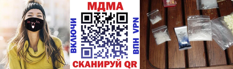 MDMA crystal  ОМГ ОМГ как зайти  Городовиковск 