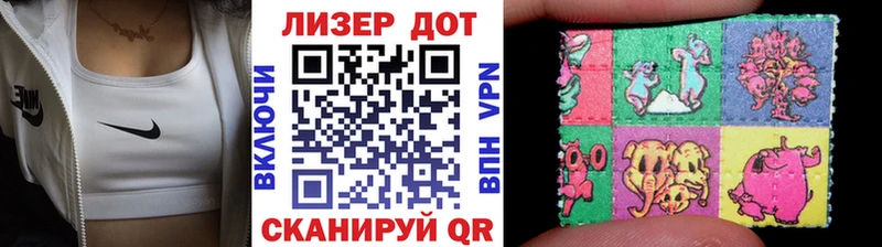 Марки 25I-NBOMe 1500мкг  Городовиковск 