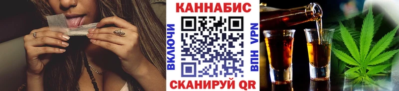 как найти закладки  Городовиковск  гидра ТОР  Канабис White Widow 